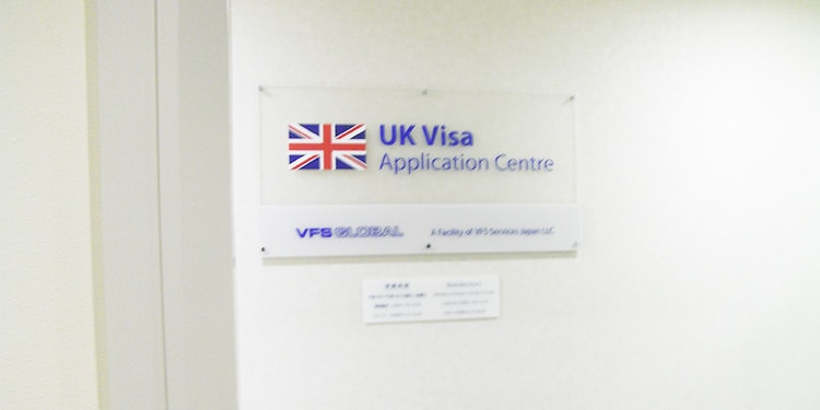 UK Visa Application center 1